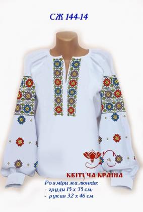 Заготовка  блузки СЖ-144-14 Квітуча країна