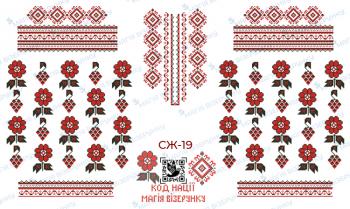 Заготовка  блузки