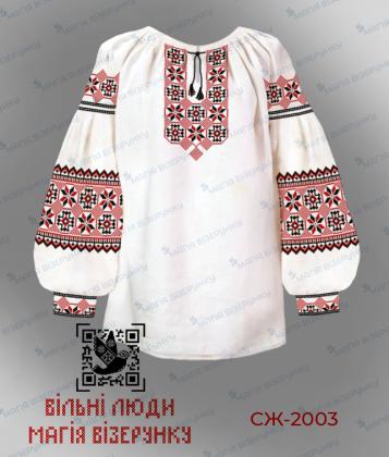 Заготовка  блузки СЖ-2003 Авторська інтерпретація вишиванки Ольги Басараб Магія Візерунку