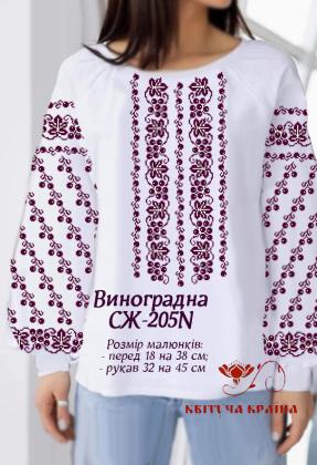 Заготовка  блузки СЖ-205N Квітуча країна