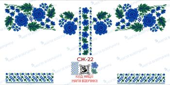 Заготовка  блузки