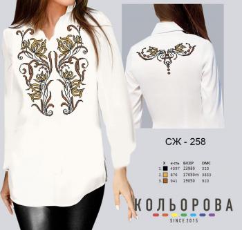 Заготовка  блузки
