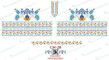 Заготовка  блузки