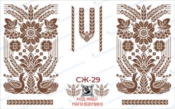Заготовка  блузки