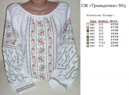 Заготовка для блузки СЖ Трояндочки 3 Гармонія