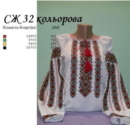 Заготовка для блузки СЖ-32 кольорова Стібок