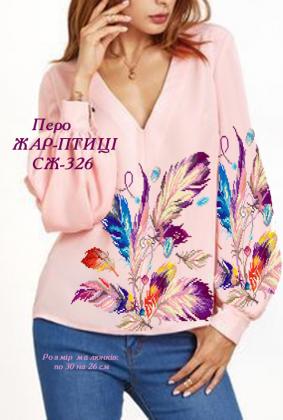 Заготовка  блузки СЖ-326 Квітуча країна