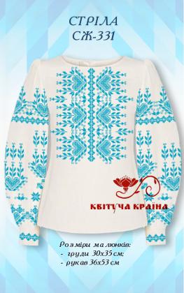 Заготовка  блузки СЖ-331 Квітуча країна