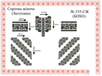 Заготовка блузки