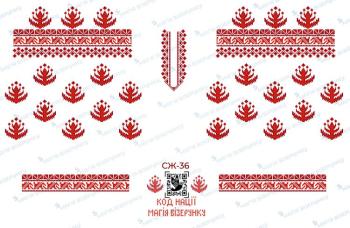 Заготовка  блузки