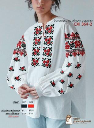 Заготовка для блузки СЖ-364-2 Стібок