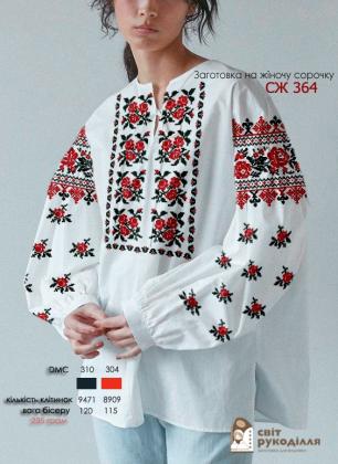 Заготовка для блузки СЖ-364 Стібок