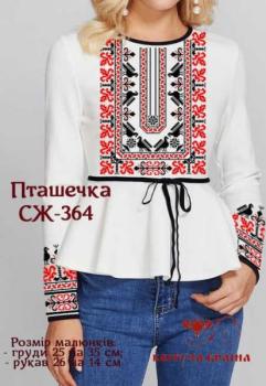 Заготовка  блузки