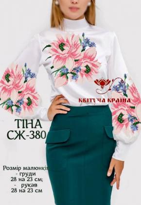 Заготовка  блузки СЖ-380 Тіна Квітуча країна