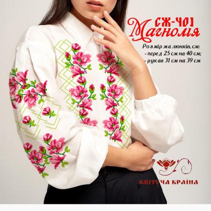 Заготовка  блузки СЖ-401 Квітуча країна