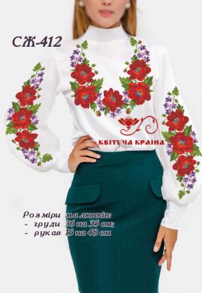 Заготовка  блузки СЖ-412 Квітуча країна
