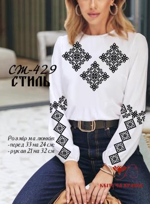Заготовка  блузки СЖ-429 Квітуча країна