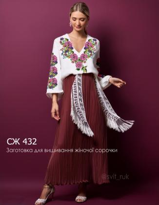 Заготовка для блузки СЖ-432 Стібок
