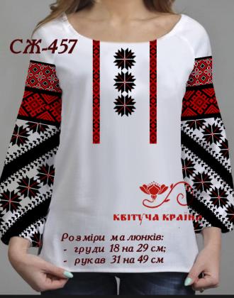 Заготовка  блузки СЖ-457 Квітуча країна