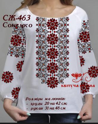 Заготовка  блузки СЖ-463 Квітуча країна