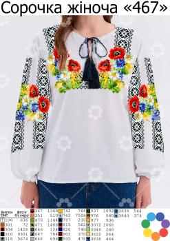 Заготовка для блузки