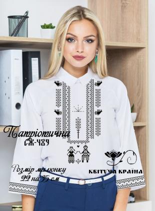 Заготовка  блузки СЖ-489 Квітуча країна