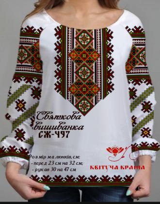 Заготовка  блузки СЖ-497 Квітуча країна