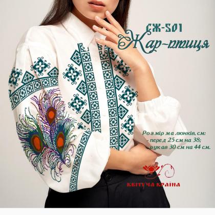 Заготовка  блузки СЖ-501 Квітуча країна