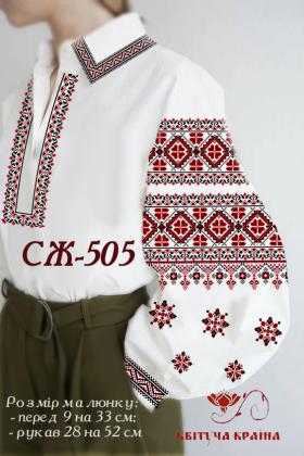 Заготовка  блузки СЖ-505 Квітуча країна