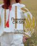 Заготовка  блузки