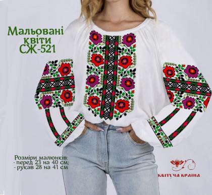 Заготовка  блузки СЖ-521 Квітуча країна