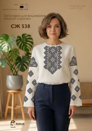 Заготовка для блузки СЖ-538 Стібок