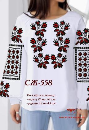 Заготовка  блузки СЖ-558 Квітуча країна