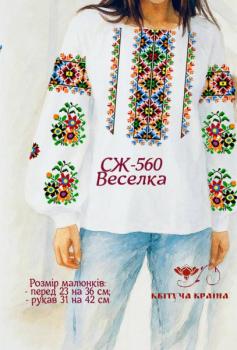 Заготовка  блузки