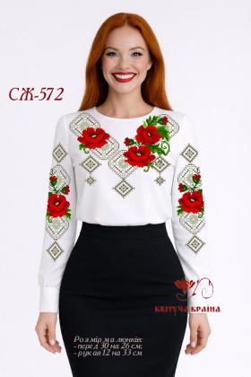 Заготовка  блузки СЖ-572 Квітуча країна