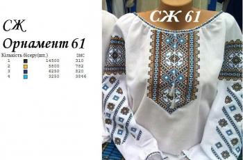Заготовка для блузки