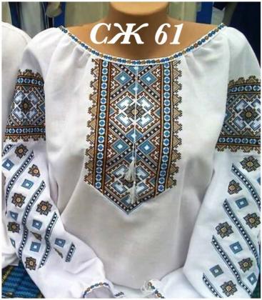 Заготовка для блузки СЖ-61 Стібок