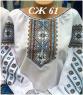 Заготовка для блузки