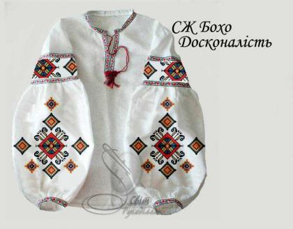 Заготовка для блузки СЖ Бохо Досконалість Стібок