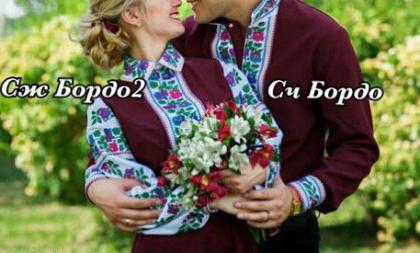 Заготовка для блузки СЖ Бордо 2 Стібок