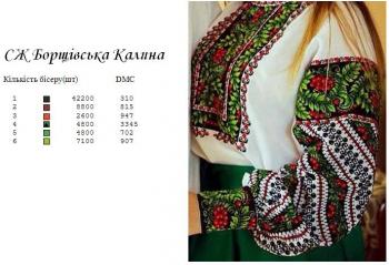 Заготовка для блузки