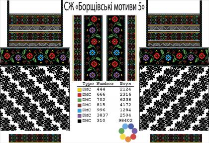 Заготовка для блузки СЖ Борщівські мотиви 5 Гармонія