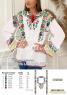 Заготовка для блузки