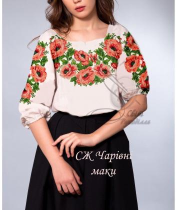 Заготовка для блузки СЖ Чарівні маки Стібок
