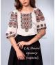 Заготовка для блузки