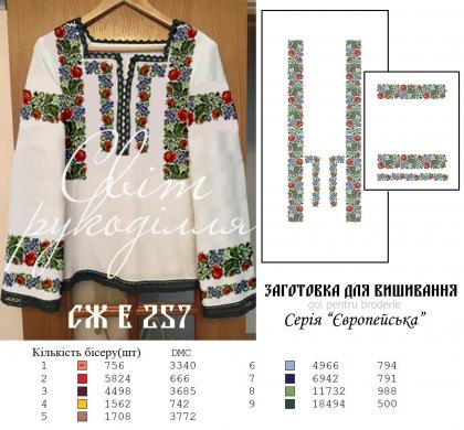 Заготовка для блузки СЖ-Е 257 Стібок