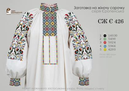 Заготовка для блузки СЖ-Е 426 Стібок