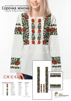 Заготовка для блузки СЖ-Е Клавдія Стібок