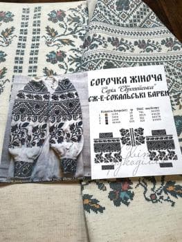 Заготовка для блузки
