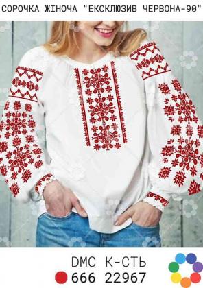 Заготовка для блузки СЖ Ексклюзив червона-90 Гармонія
